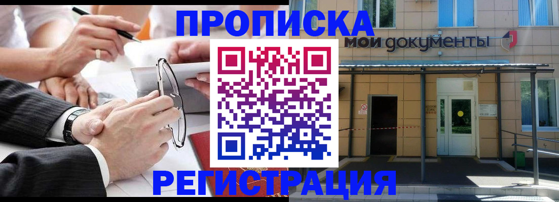 миграционный учет в Кизилюрте