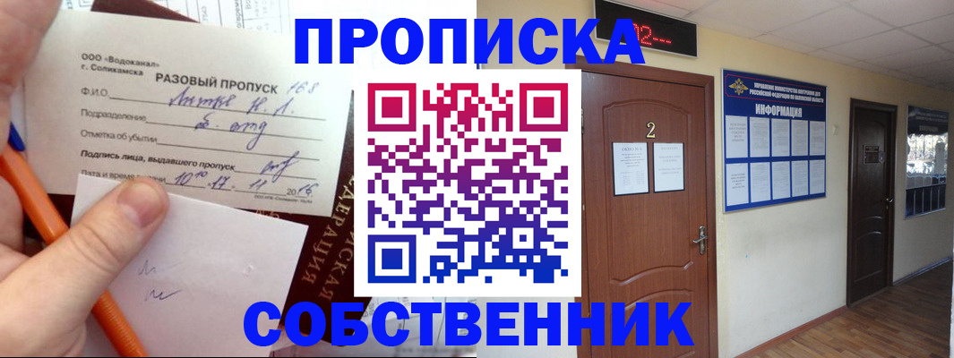 регистрация в Кизилюрте